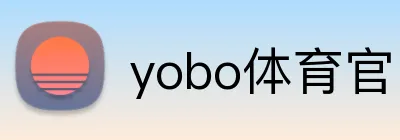 yobo体育官网首页 logo